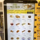 빽다방제주이호테우점