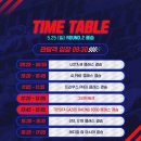 영암슈퍼 이미지