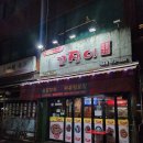 석촌고분역3번출구 이미지