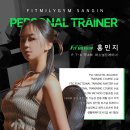 피트밀리짐 이미지