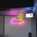 젤라잇(Gela, eat) 이미지