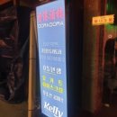 도라도라 이미지