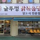 GS25 동암북부 이미지