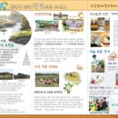 모산정보화마을 이미지