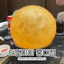 홍대맛집 :: 홍대 딤섬맛집 티엔미미 홍대본점 예약 솔직후기