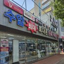 아직도 통신비 쌩돈 내세요? 울산 수암동 여기다폰에서 인터넷 결합 할인 완벽 정복한 후기 🔍