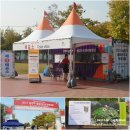 성구운수합자회사 | 공간향수 빙훈순정 만나러 2015 남양주 슬로라이프 국제대회 다녀왔어요