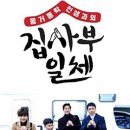 60계인천만수점