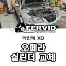 퍼비드모터스 이미지