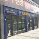 스위첸헤어샵 이미지