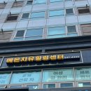 예온치유힐링센터 이미지