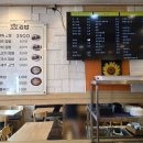 호호김밥 - 영등포구 디지털로53길 6 | 의정부 아침부터 여는 호호김밥 내돈내산 후기