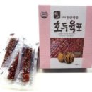 명물로 이미지
