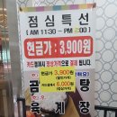 남양주 진접지구 장현 한우명가 왕산