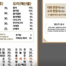 할매손맛젓갈