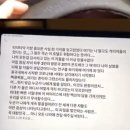 웃수저 국가대표 김민재 이미지