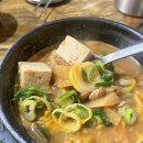 GR(음성군)-[가곡로]-하-6 | [내돈내산] 충북 음성 감곡cc맛집 #외할머니집 #청국장맛집