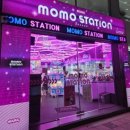 모모스테이션 이미지