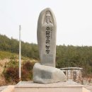 압해 송공산성 이미지