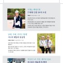 영진전문대 생활관 이미지