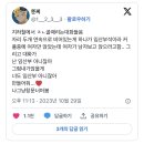 아 이래서 노이즈캔슬링 이어폰 사는거구나... 이미지