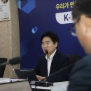 김대중 교육감 광주청사서 정책회의 주재[미래교육신문] 이미지
