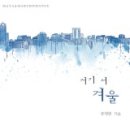 거기에/거기에서 이미지