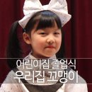 리틀하버드어린이집 이미지