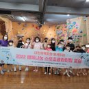 행복나무지역아동센터 이미지