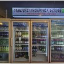 진짜배기자은점 네이버블로그
