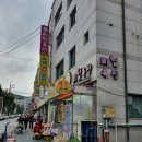 미남축산 이미지