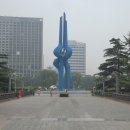 샘천조형물 이미지