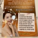 탠브라운뷰티 | 인계동 태닝 추천, 콜라겐 화이트태닝 받고 온 후기 - [탠브라운뷰티]
