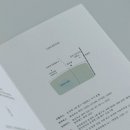 이강프리미엄 | W16. 그린브리즈웨딩 : 프리미엄 청첩장 제작 후기