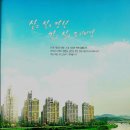 천사주택공인중개사사무소 이미지