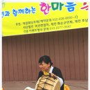 부천남부역 광장 Daum카페
