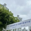 [24상] KDB산업은행 경제 필기 후기