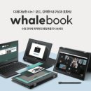 웨일 카카오 검색결과