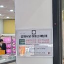 성화축산 이미지