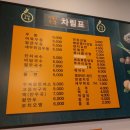 연희궁우동돈까스