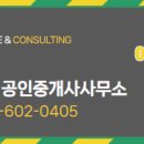 골드부동산공인중개사사무소 이미지