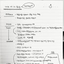 에코마린코리아 이미지