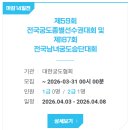 궁도장 열무정 이미지