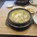 서가도삼계탕