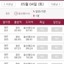미드나잇맥주