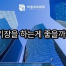 세무회계바름