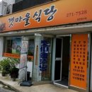 갯마을 수산 이미지