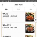 곱창광 티스토리