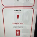 크레페스타 이미지