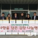 월송동주민센터 이미지